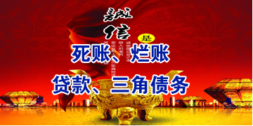 阜宁要债公司